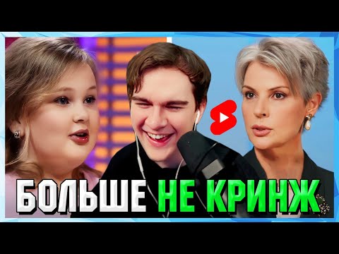 Видео: Братишкин СМОТРИТ YOUTUBE SHORTS (4 часть)