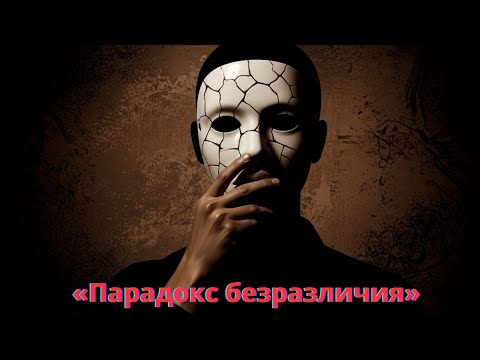 Видео: Когда перестаёшь переживать — всё начинает получаться