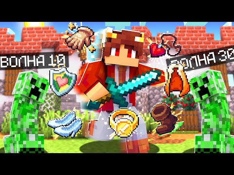 Видео: НОВЫЕ ПРЕДМЕТЫ И ОБНОВЛЕНИЕ КСК! МАЙНКРАФТ КАСТОМ СТИВ ХАОС | CUSTOM STEVE CHAOS CRISTALIX