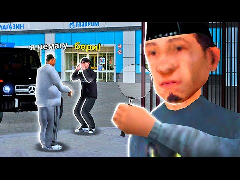 Видео: СПАЛИЛ ПРОДАЖУ БИЗНЕСА за 5700 РУБЛЕЙ в GTA CRMP на RODINA RP