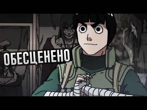 Видео: ОБЕСЦЕНЕННЫЕ ВЕЩИ В НАРУТО [Эдо Тенсей, Гены, Позиция Наруто]