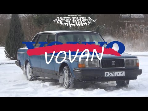 Видео: КАК КУПИТЬ СТАРУЮ VOLVO 244 VOVAN и попасть на ПЕРЕВАРКУ ДНИЩА серия 1