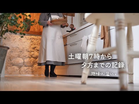 Видео: 【Суббота 7:00-17:00】 Женщина в возрасте пятидесяти лет планирует закончить работу по дому пораньше