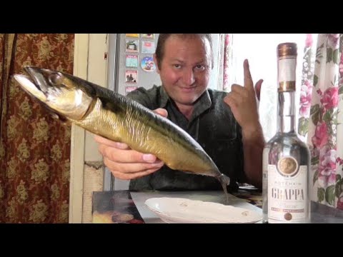 Видео: Граппа. Итальянская Водка под рыбу пьётся лёгко...