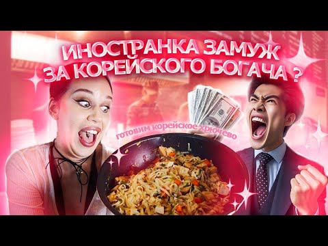 Видео: COOKING: ВСЕ О КОРЕЙСКИХ ПАПИКАХ// ДОРАМНЫЕ КРАСАВЧИКИ СУЩЕСТВУЮТ?