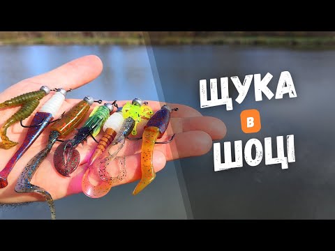 Видео: НЕ КУПУЙ НОВІ ПРИМАНКИ - просто поріж старі навпіл. Ловля щуки на приманки Франкенштейн