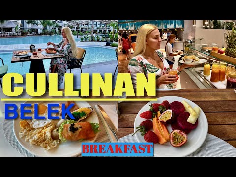 Видео: CULLINAN 💎 BELEK / BREAKFAST / ЗАВТРАК  /