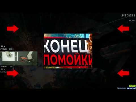 Видео: Как играют 6000pp чудаки в осу