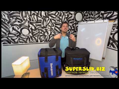 Видео: РЮКЗАКИ СУМКИ ЧЕХЛЫ