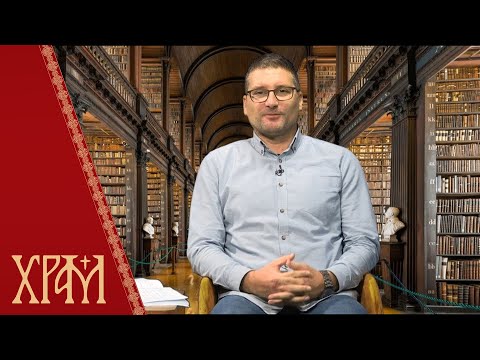 Видео: Бит - Поверење