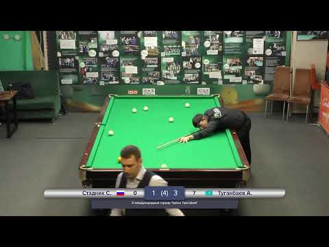 Видео: Туганбаев Айдос - Стадник Сергей (10-й международный кубок "Трестфом")