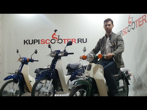 Видео: Лучший из лучших! HONDA SUPER CUB.