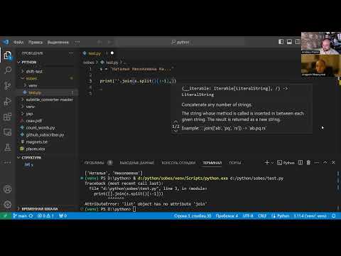 Видео: Меркулов Андрей (Красноярск). Python разработчик. Большой собес.