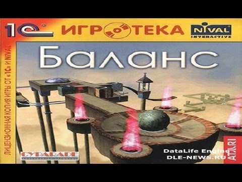 Видео: Полное прохождение игры Баланс / Ballance