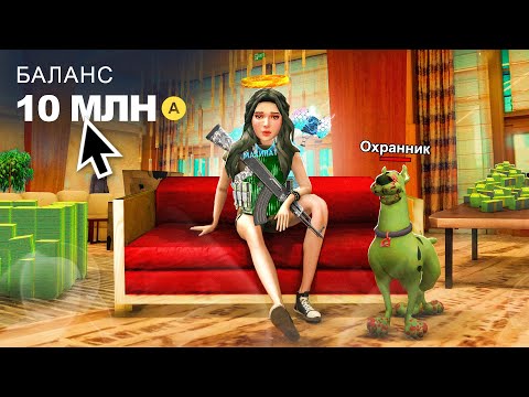 Видео: ЗАДОНАТИЛ 2 000 000 РУБЛЕЙ НА ОТКРЫТИЕ - АККАУНТ СПУСТЯ ПОЛ ГОДА ИГРЫ на АРИЗОНА РП