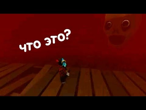 Видео: хелоувынское обновление в геф🎃