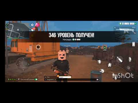 Видео: выиграл в событии сумка с деньгами в гко