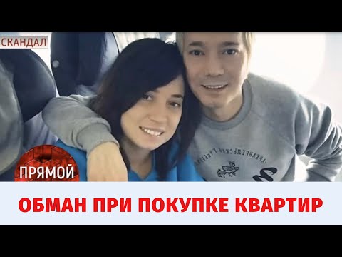 Видео: Недвижимость в Черногории - Как обманывают при покупке квартир и участков