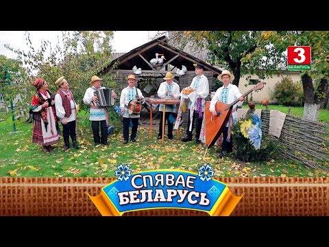Видео: Музычна-гумарыстычны гурт "Будзьма" | СПЯВАЕ БЕЛАРУСЬ