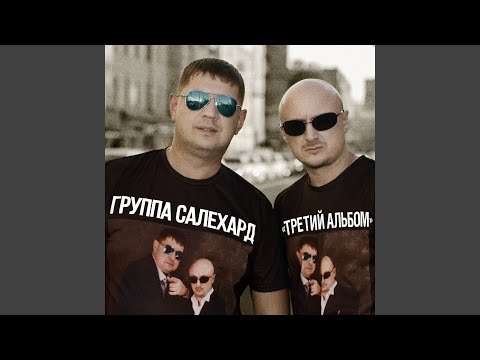 Видео: Бродяга-волк