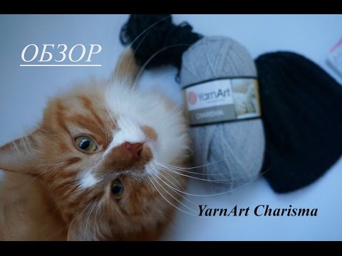 Видео: Обзор YarnArt Charisma \\ сравниваю несравнимое \\ Drops Big Merino в изделии