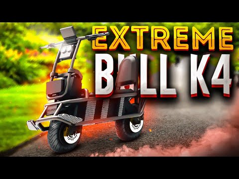 Видео: Extreme Bull K4 от компании Begode  - 100 вольт это Вам не шутка!!!