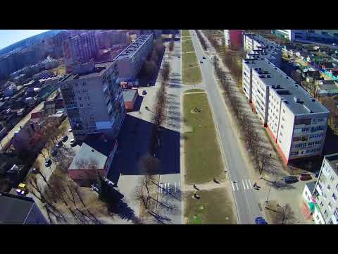 Видео: Полёт над ул. Чапаева, г. Борисов