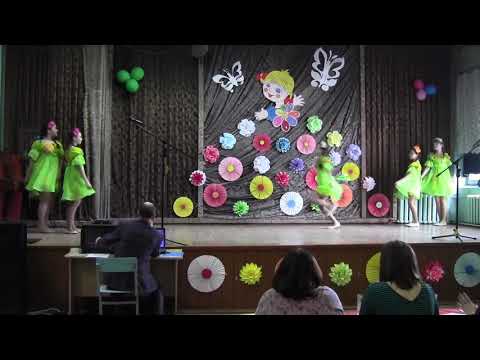 Видео: Танец "Дивчина весна"