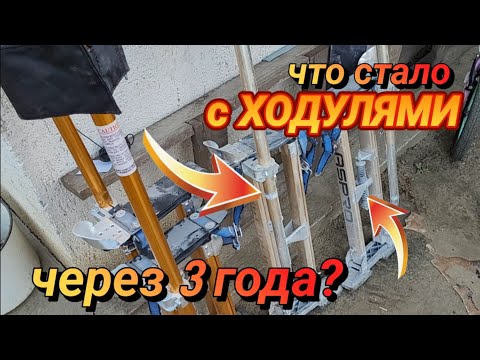 Видео: СТОИТ ЛИ БРАТЬ? Или это РАЗВОД НА ДЕНЬГИ? Ходули ASPRO.