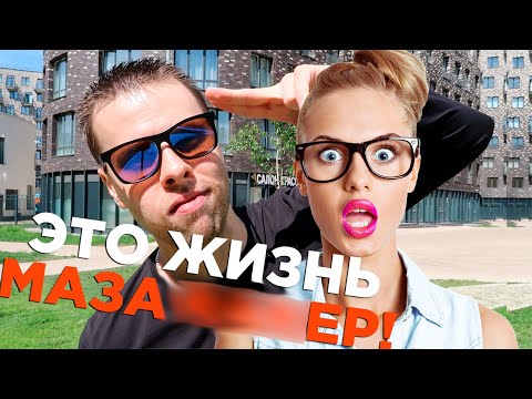 Видео: КАК ЗНАКОМИТЬСЯ С ДЕВУШКАМИ ЛЕГКО И В КАЙФ. 5 Ключевых моментов знакомства с красивыми девушками