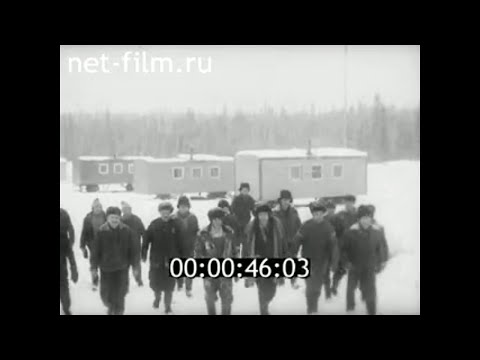 Видео: 1978г. п. Междуреченск. Усогорск. Благоево. Удорский район Коми