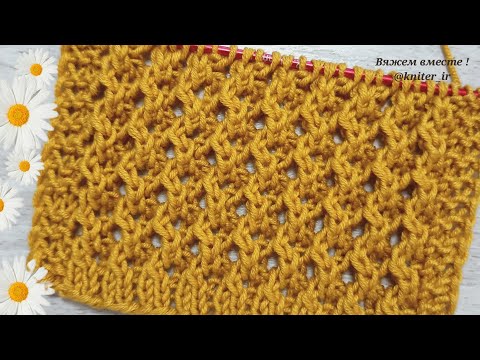 Видео: 🧡 Узоры спицами✓ Красивый, Ажурный узор для джемпера, кардигана, жакета, снуда🧶 Knitting pattern.