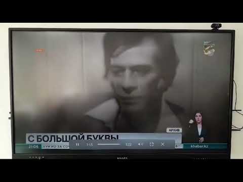 Видео: "Единый урок литературы" (Оразалин Султан Шарипович "Край Чингизтау")20.03.2024г