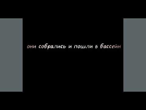 Видео: /Мини фильм/ Честер и Мэнди/бравл Старс