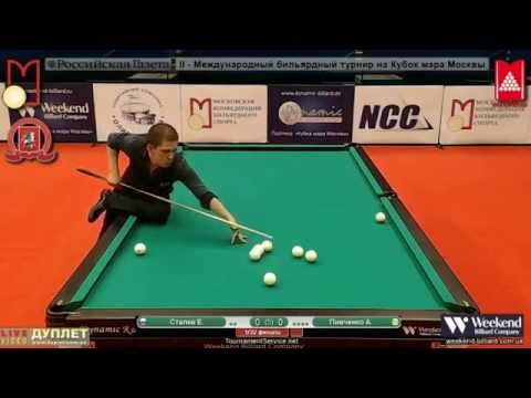 Видео: Кубок по русскому бильярду 2013. Сталев - Пивченко