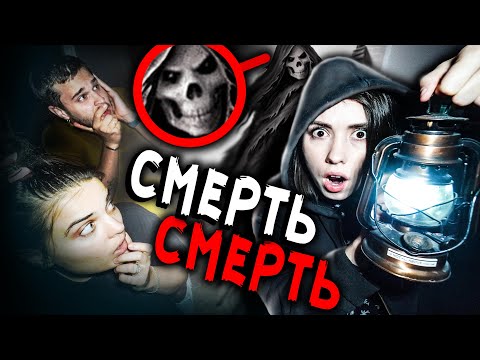 Видео: ЕСЛИ ТЫ увидишь ЭТО у себя ДОМА , ТО СРАЗУ БЕГИ ! ВЫ НЕ ПОВЕРИТЕ , ЧТО МЫ УВИДЕЛИ