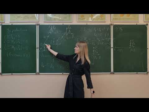 Видео: Статика. 2.1. Пространственная система параллельных сил. Реакции связей квадратной плиты.