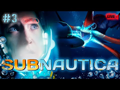 Видео: ПЛЫВЁМ НА АВРОРУ • SUBNAUTICA • СТРИМ #7