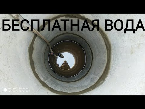 Видео: #53 Что делать,если нет воды на участке