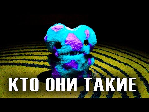 Видео: ФУГЛЕРЫ КТО ОНИ - ОБЗОР