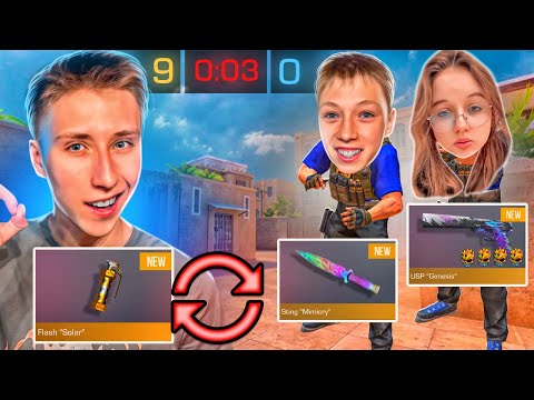 Видео: ДУЭЛЬ ОБМЕН НЕМЕЛИСС СКИНАМИ 1 VS 2 НА 100.000 ГОЛДЫ ПРОТИВ ДЕВУШКИ И БРАТА СТАНДОФФ 2