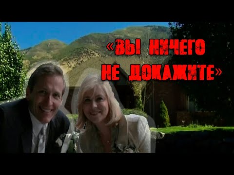 Видео: Мартин Макнил
