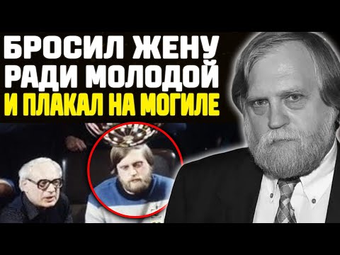 Видео: Ушёл От Жены Ради Молодой — А Потом Рыдал У Её Могилы!
