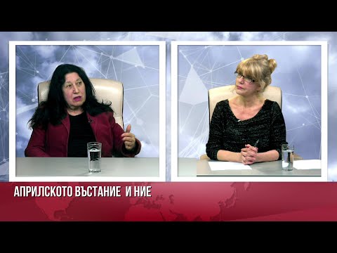 Видео: ЕПОХИ, ВРЕМЕНА, ЛИЧНОСТИ - ПРОФ. ЛИЗБЕТ ЛЮБЕНОВА ЗА   БЪЛГАРСКИЯ ДУХ - НЯКОГА И ДНЕС