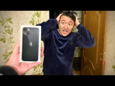 Видео: ДОСЫМ МАҒАН IPHONE 13 СЫЙЛАДЫ   *видеоның соңында мен шок болдым😱 **