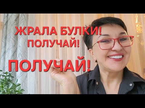 Видео: Посиделки.  Хожу на йогу, а толку нет...Сутулая. Жрала булки- ПОЛУЧАЙ! Что важнее Шпагат или Спина? 