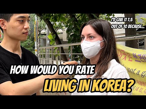 Видео: Как бы вы оценили жизнь в Южной Корее?