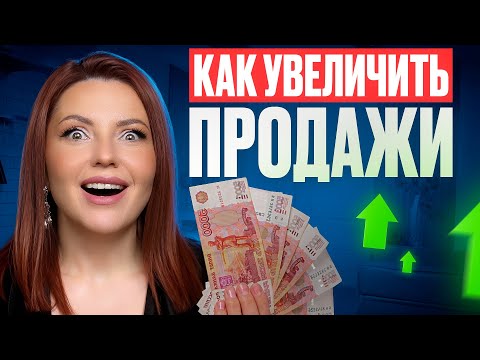 Видео: Почему КЛИЕНТЫ не ХОТЯТ у ТЕБЯ ПОКУПАТЬ!? Какие БЛОКИ ты САМ СЕБЕ ПРИДУМАЛ!?