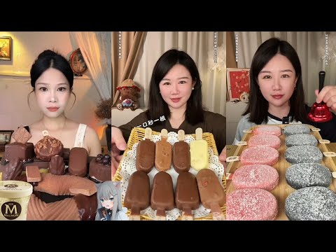 Видео: Шоколадное мороженое Magnum🍫🍨 красное ♥️ хрустящее мороженое 🍨 темное🌑 шоколадное мороженое ASMR ...