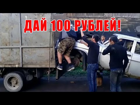 Видео: ЧТО ЭТО БЫЛО ГОП-СПОТ? ОПЯТЬ НА СЕВЕР/ РЕЙС НАЧАЛСЯ С УЩЕРБА